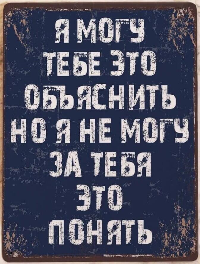 Божье наказание