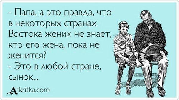 Не женитесь мужики  Вы на поэтессах!