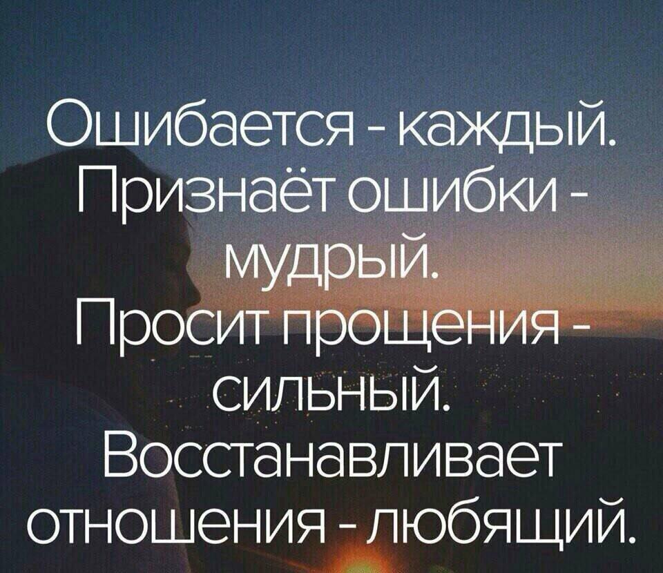 ОШИБОЧНАЯ НУДА