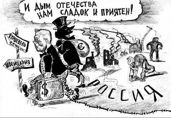 Каштаны из огня