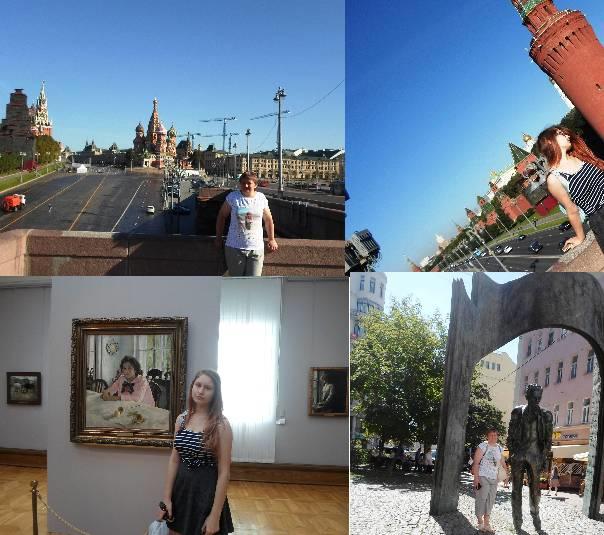 Поездка-однодневка в Москву