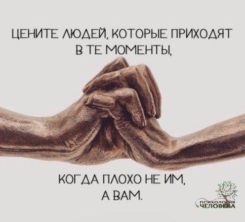 Так хочется порой…