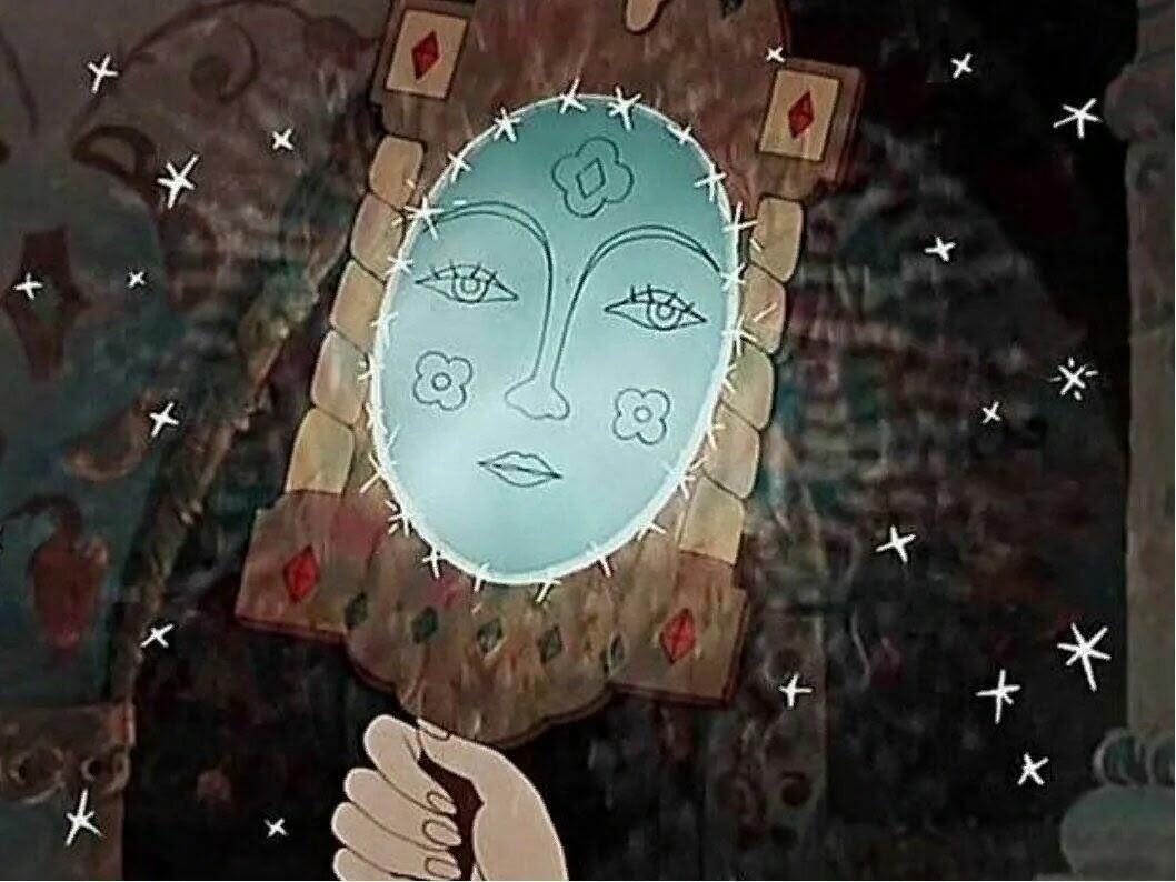 Свет мой зеркальце