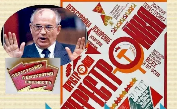 "Перестройщик Горбачев". На смерть первого президента СССР