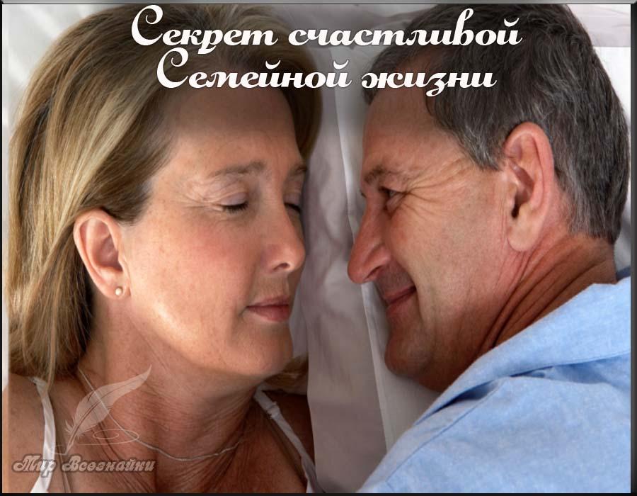 Одно счастье на двоих...