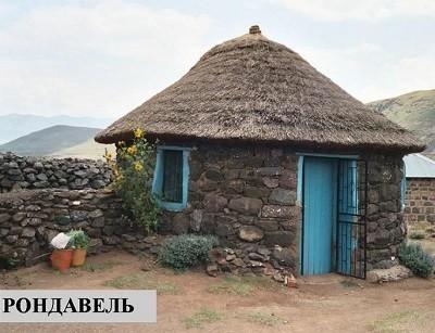 Загадки про жилища