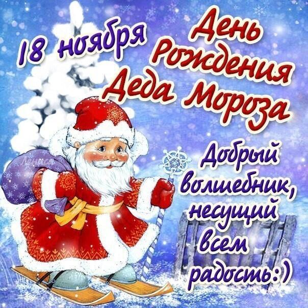 Здравствуй Ноябрь!!!