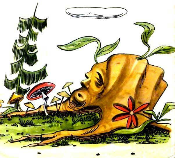 Трухлявый пень и цветочек  (Читает автор)