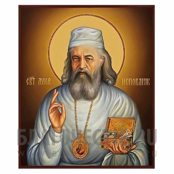 Благодарю,Святой Лука! 28 февраля 2016г.