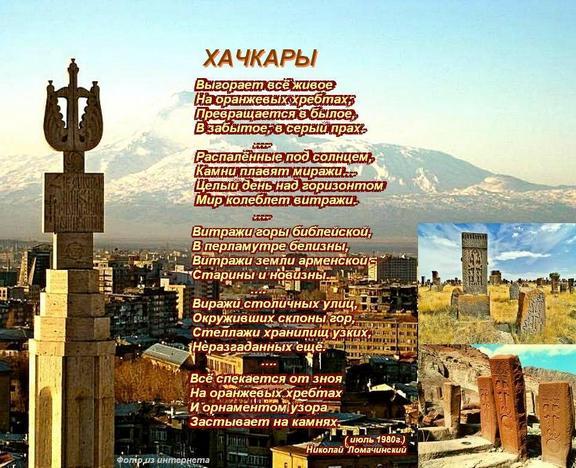 Выгорает всё живое