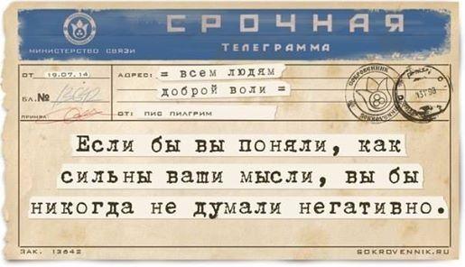 Разорванная Украина