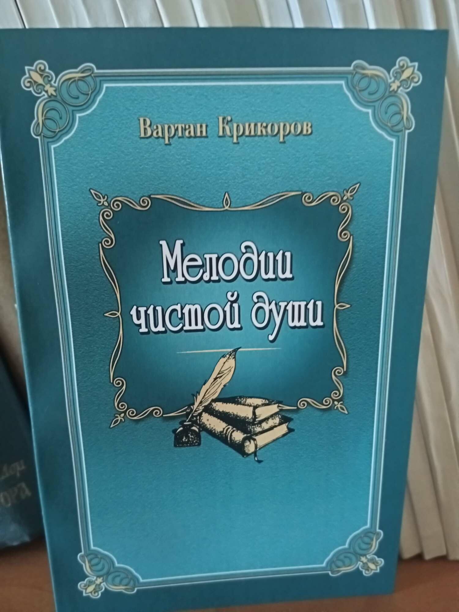 Книга прозы