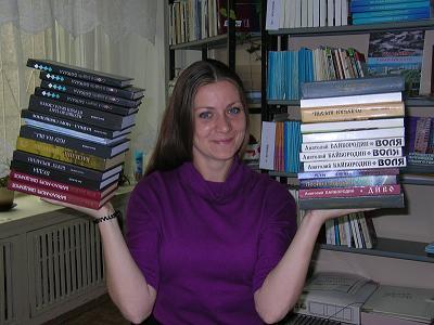 Библиотекарю