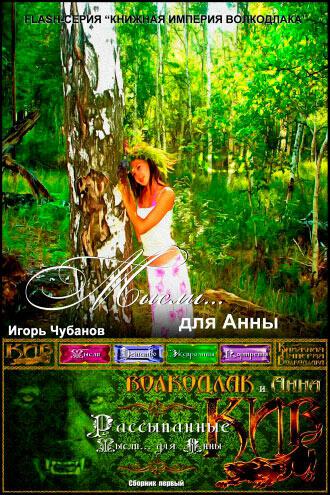 РОССЫПЬ № 115 (МЫСЛИ)