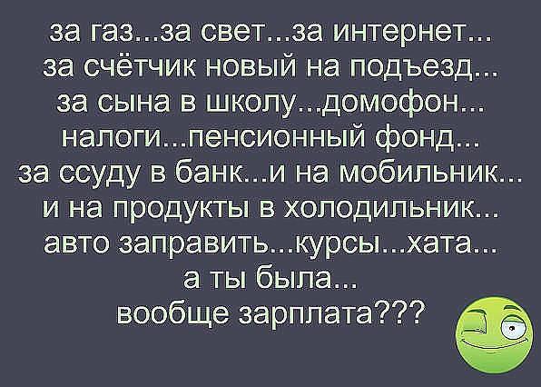 Ситуация в Украине