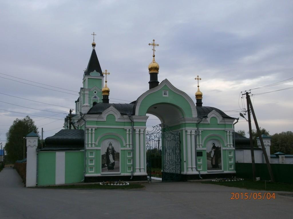 Песочные часы.