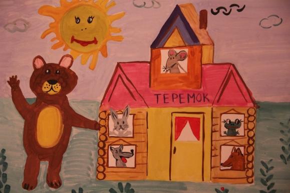 Новая сказка