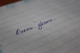 Кто любит - тот поймет