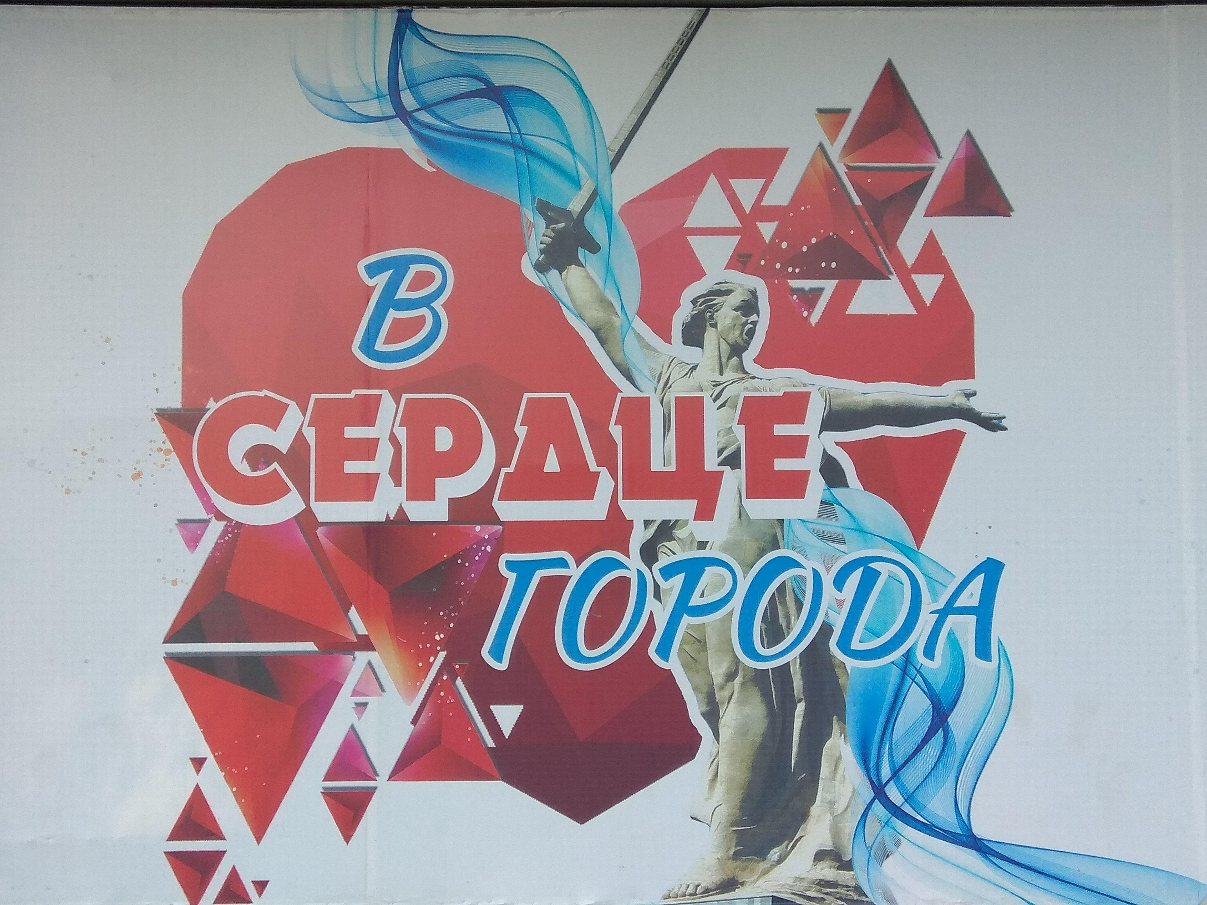 Ковровая дорожка