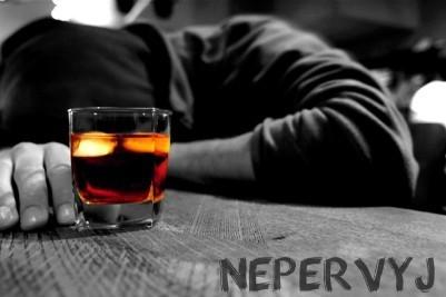 Ночь кутежа