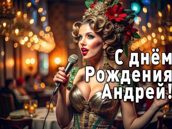 С днём рожения, Dr.Aeditumus!