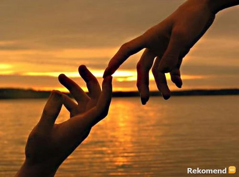 Календарь любви