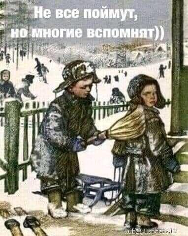 Место под солнцем...