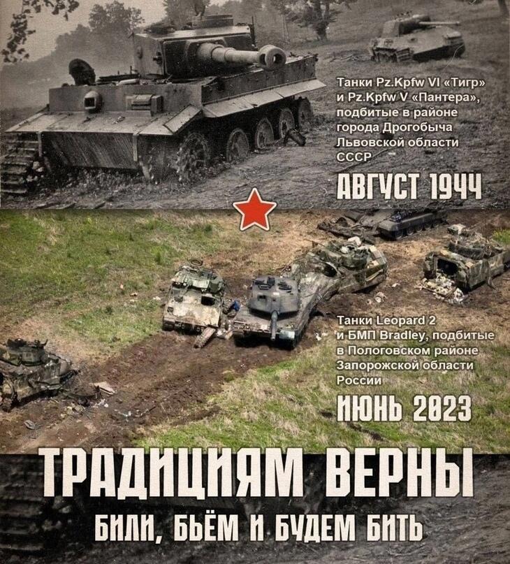 Час Мужества Пробил