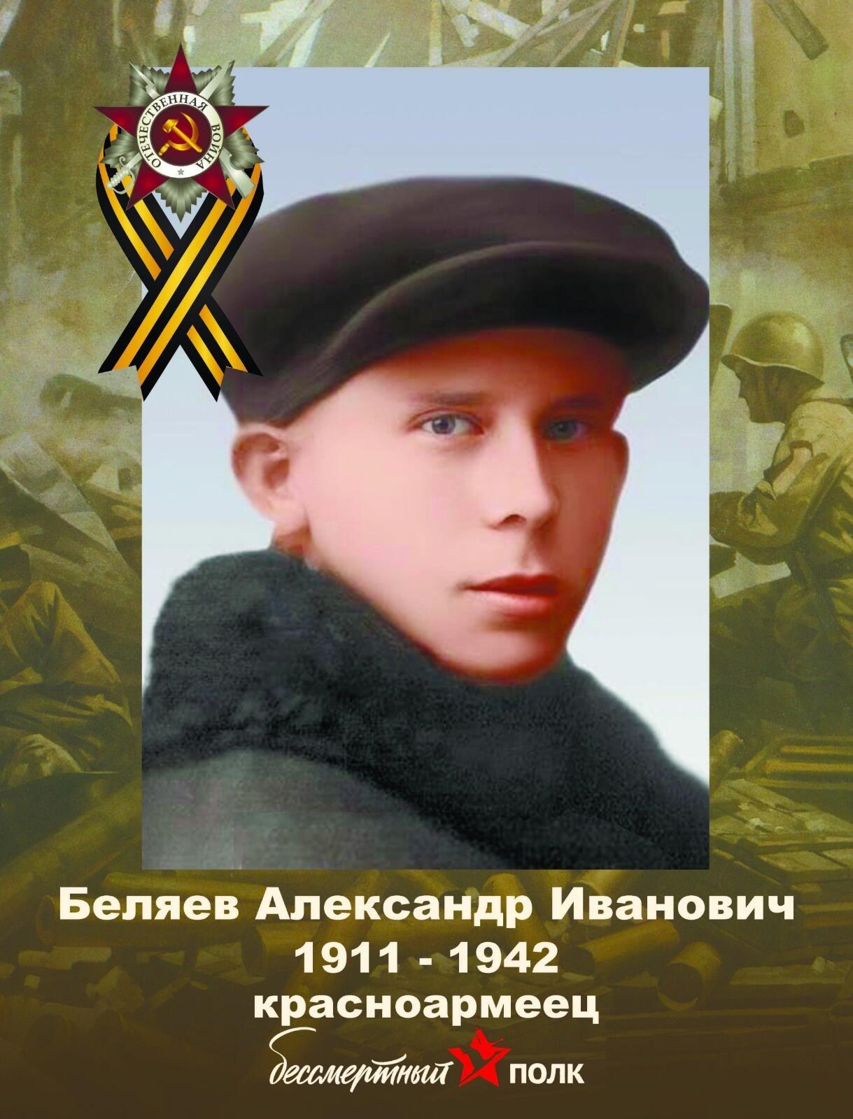 Письмо домой от муж. лица 13. 4. 24