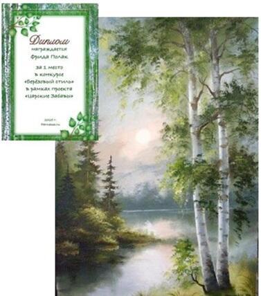 ВДАЛИ ОТ РОДИНЫ