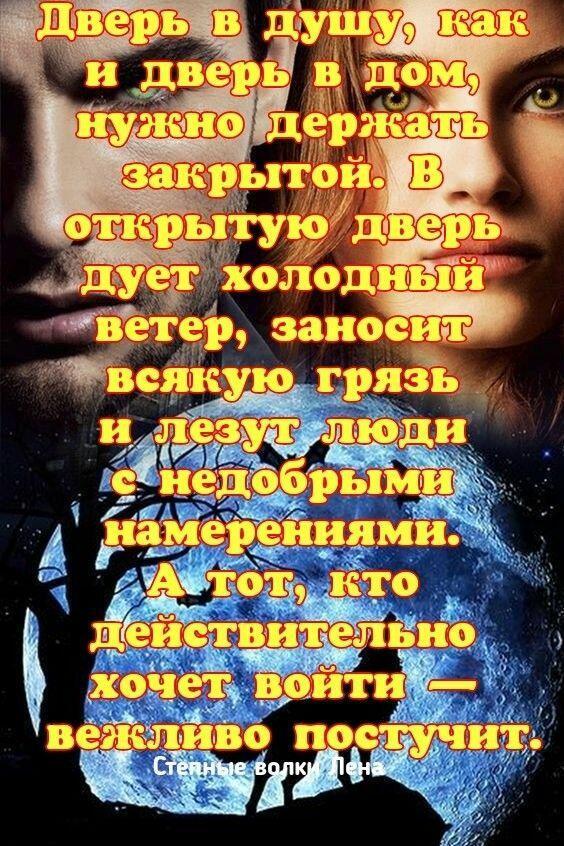 Человека не изменишь. Дверь, стена...