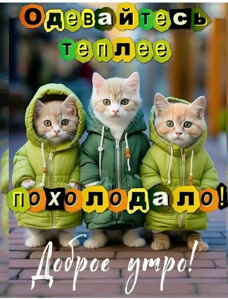 Капризный апрель