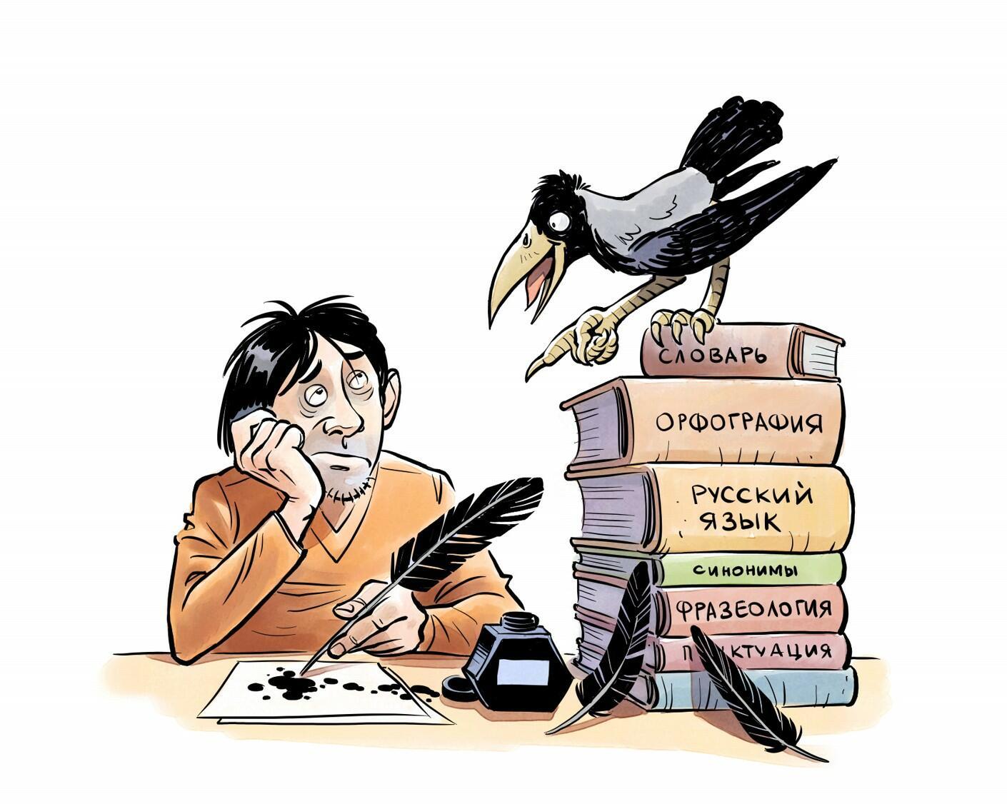 Стимул к творчеству (20.01.21)