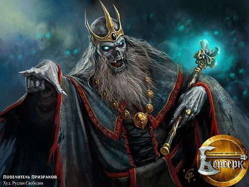 ПРИЗРАКИ (акро)