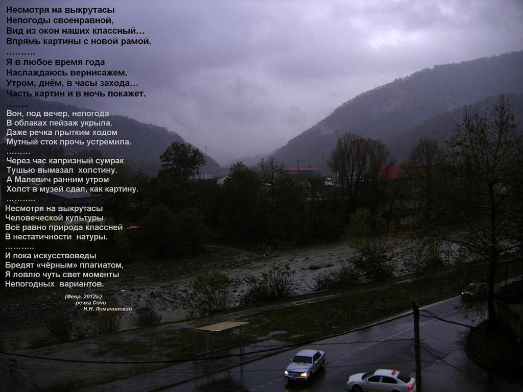 Несмотря на выкрутасы