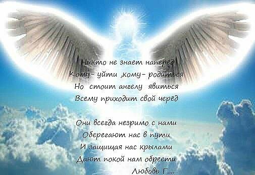 Никто своей судьбы не знает