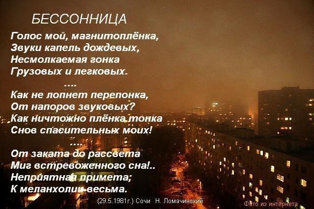 Голос мой, магнитоплёнка