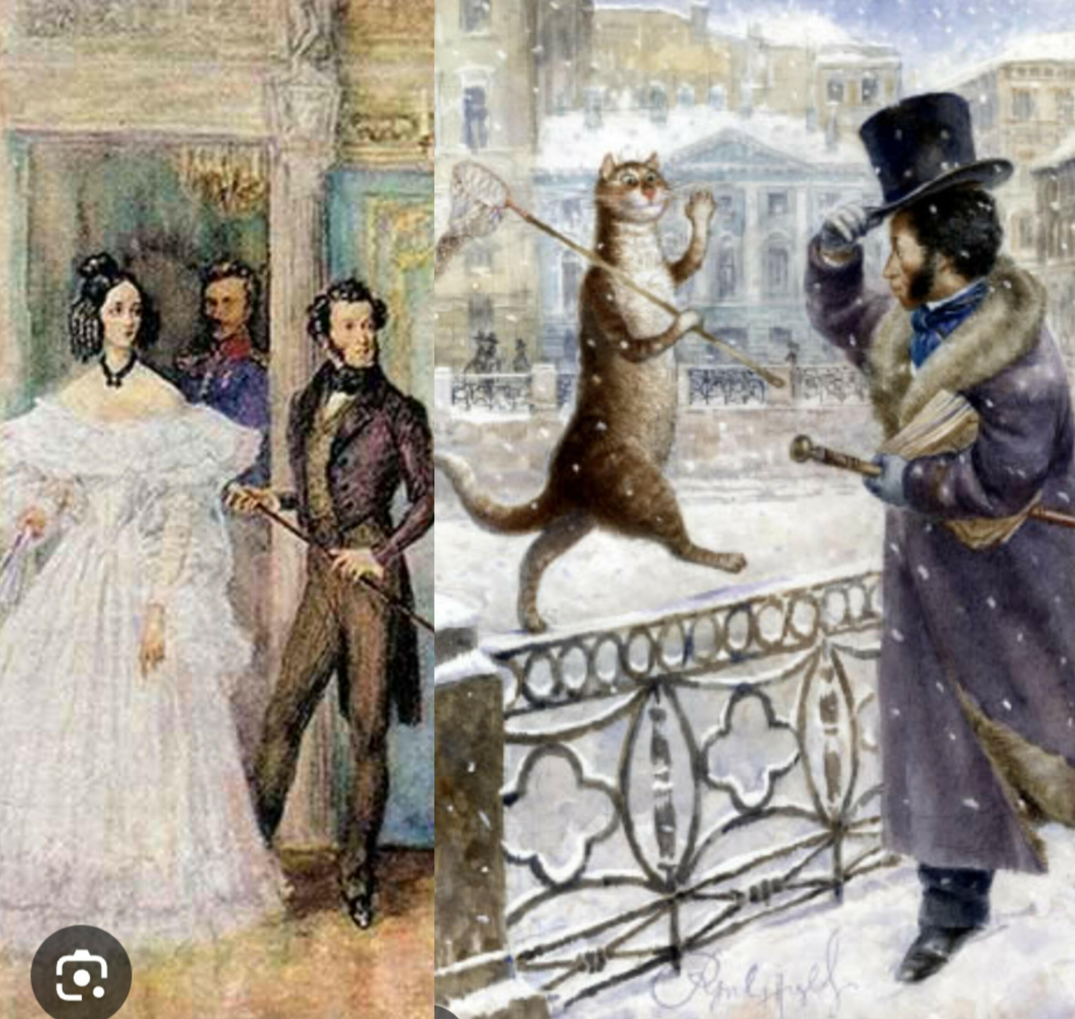 Письмо в Пушкино