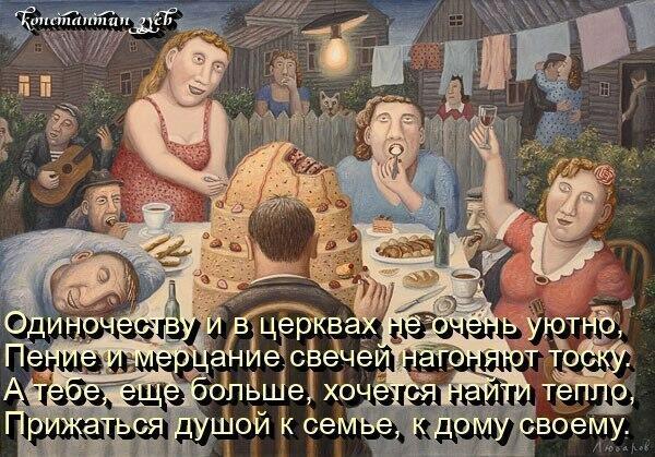 МОЛЬБА АНГЕЛА...