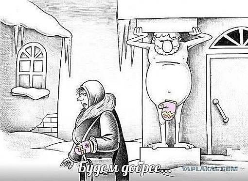 Твори добро