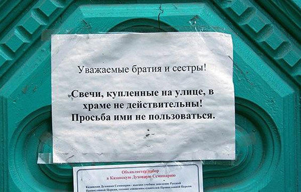 Не пора ли остановиться