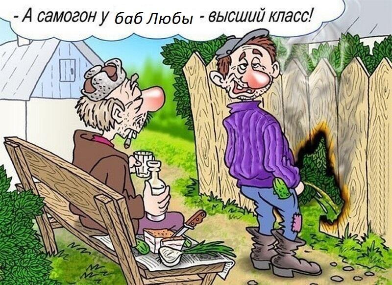 ОПОХМЕЛКА      юмор