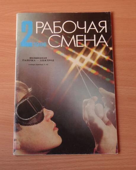 Судьба поэта