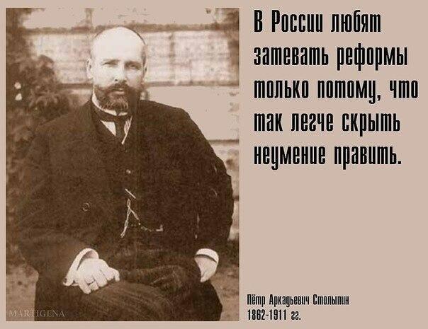 Премьеру Пр. РФ о проведении «МШ» в Министерствах в  поисках Источников ТР .Ч. 1