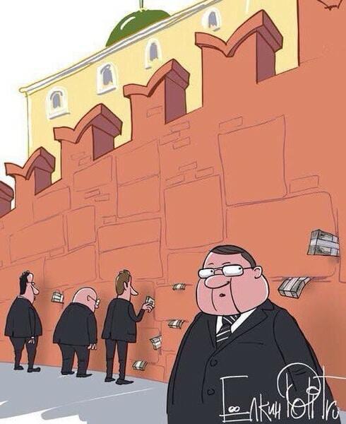 Покласть или украсть..?