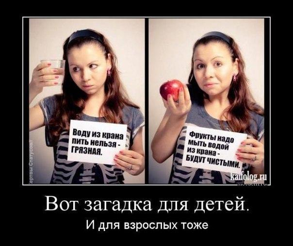 На злобу дня