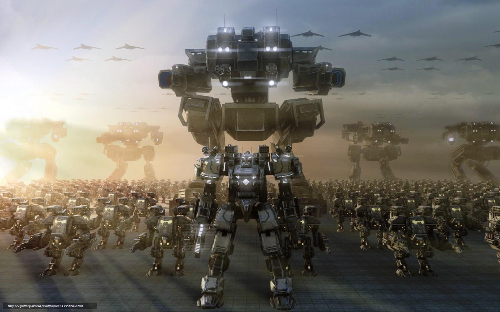 армия дней.