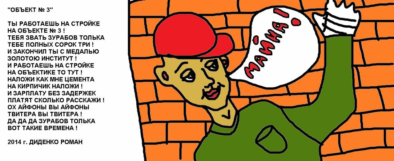 микки маусы мэджикарп