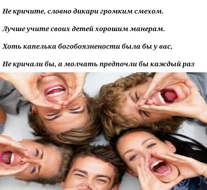 Богобоязненость