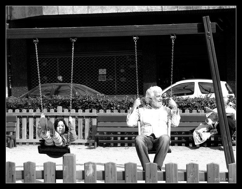 Астральное свидание